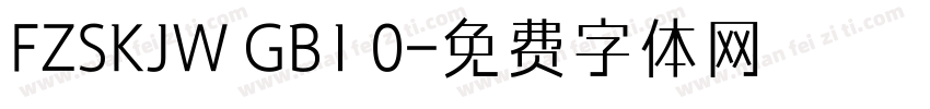 FZSKJW GB1 0字体转换